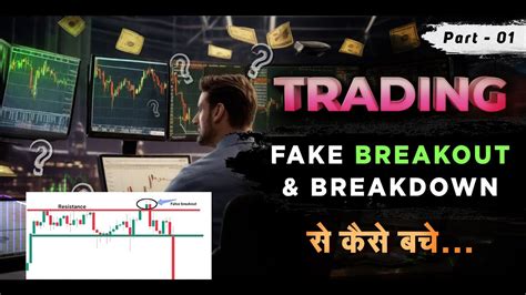 Part 01 How To Trade False Breakouts How To Identify Fake