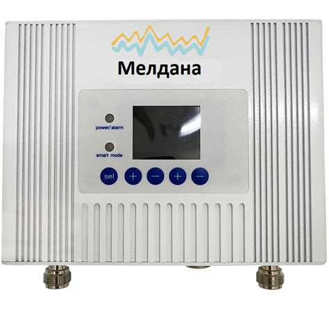 Репитер – что это и как выбрать? Статья на сайте Мелдана | Йошкар-Оле