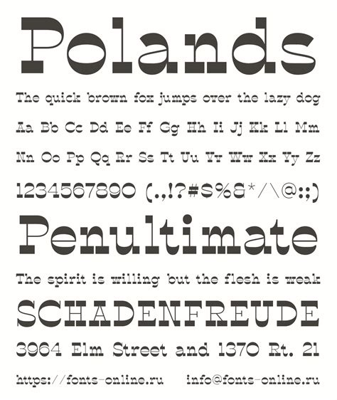 Polands шрифт