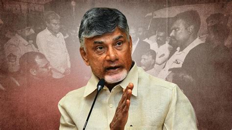 Chandrababu Naidu Alleges Political Motive Behind Arrest In Scam Case