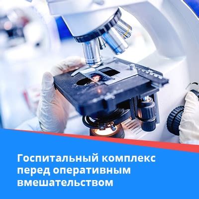 Медицинский центр Гиппократ - Акции