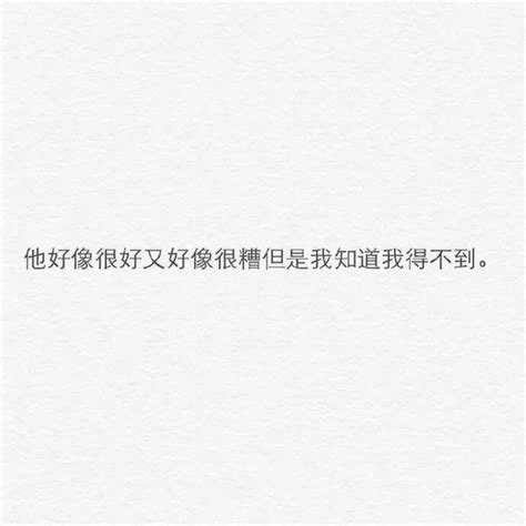 有沒有這樣一個人 我永遠不會忘記你，但我永遠不會再愛你。 每日頭條