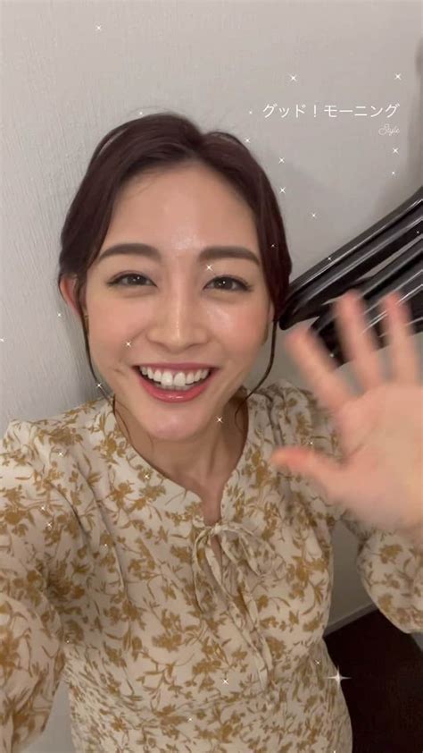 新井恵理那さんのインスタグラム動画 新井恵理那instagram 「この秋はパールがついたアイテムが増えててキュンとします♪ ω