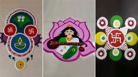 Swastik Rangoli Designs For Saraswati Puja 2024 स्वास्तिक डिजाइन वाली रंगोली है बेहद खास बनाने