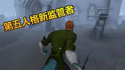第五人格：新监管者孽蜥巧遇最坑求生者！前锋看哭了！高清1080p在线观看平台腾讯视频