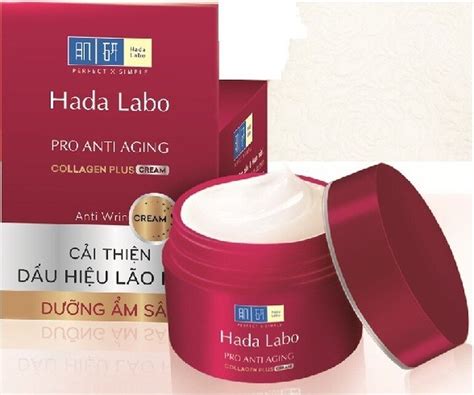 Kem Dưỡng ẩm Chống Lão Hóa Hada Labo Pro Anti Aging