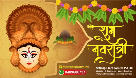 Happy Navratri Pooja Netmage Tech System Website Design Company