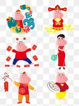 Zodiac Element Pig PNG Transparent Images Free Download | Vector Files ...