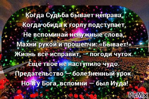 ююююю - Free animated GIF - PicMix