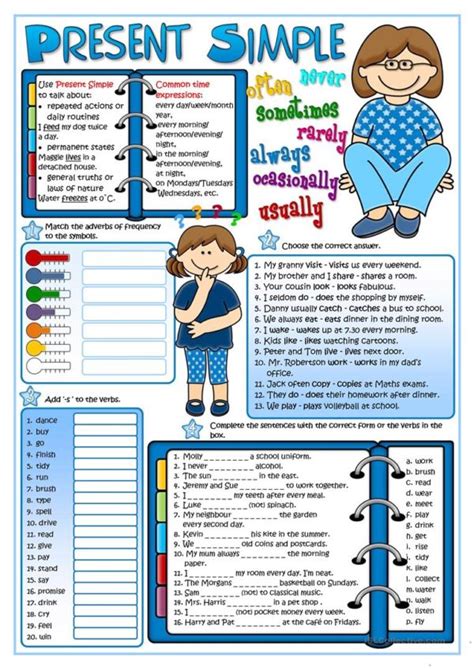 Free Present Simple Worksheets