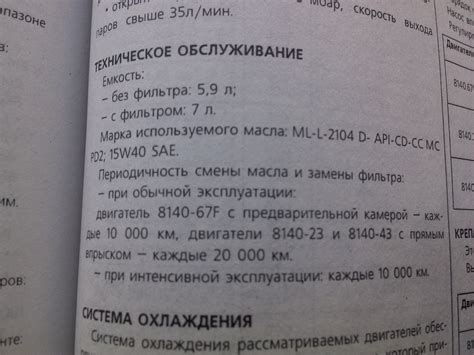 Масло для ДВС турбо дизель — DRIVE2