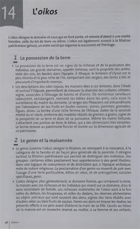 Histoire de la Grèce cours 14 Loikos L oikos L oikos d ésigne