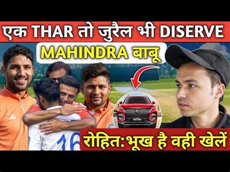 IND vs ENG MG Hector मलक न गफट कय CAR गवसकर न कह DHURV