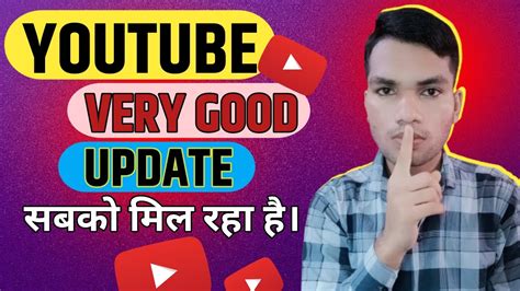 Youtube का तगड़ा Update भाई मजा आ गया 😍 Youtube New Update 2023 Youtube New Update New