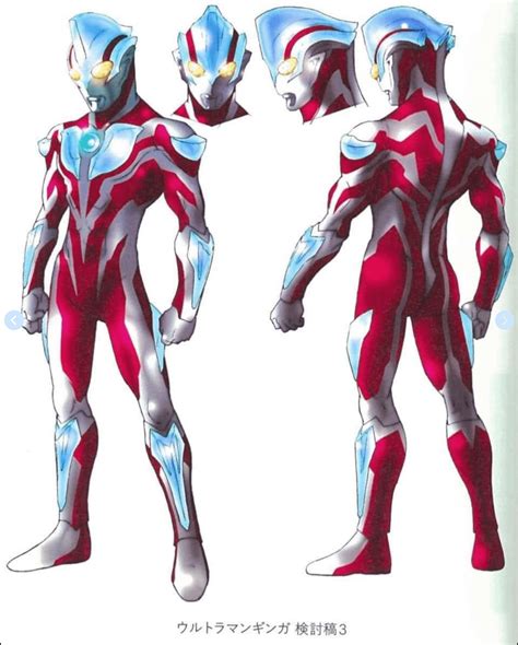 Ultraman Ginga Ideal Concept Art Design Created By Masayuki Goto R