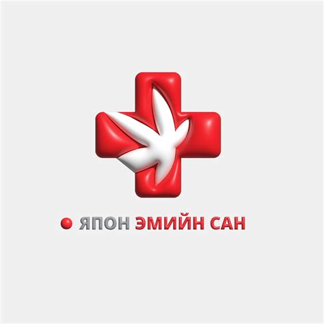 Япон эмийн сан / Нархан хотхон салбар
