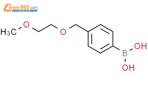 1146169 44 94 2 甲氧基乙氧基甲基苯硼酸cas号1146169 44 94 2 甲氧基乙氧基甲基苯硼酸中英文名