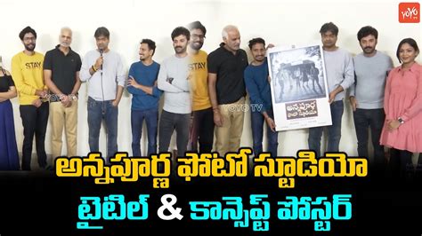 Annapurna Photo Studio Title Concept Poster Launch By Director Harish