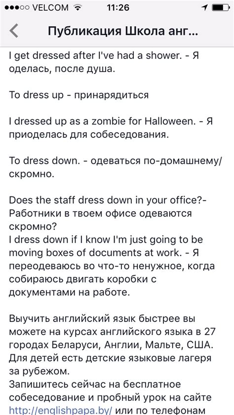 Pin af Azer Alivhanov på LANGUAGE