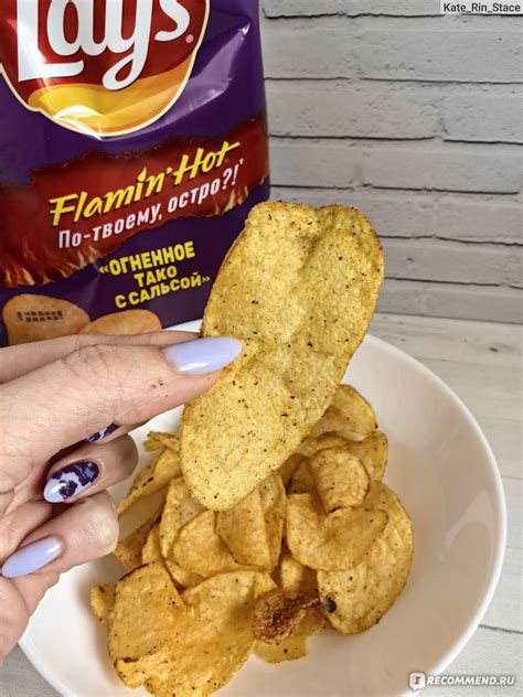 Lays Lays S Flamin Hot