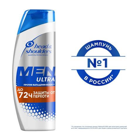 Шампунь мужской «Head&Shoulders» против выпадения волос, 400 мл купить ...