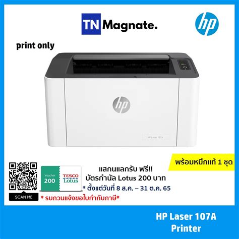 Hp A Laser Zb A Printer Print Only