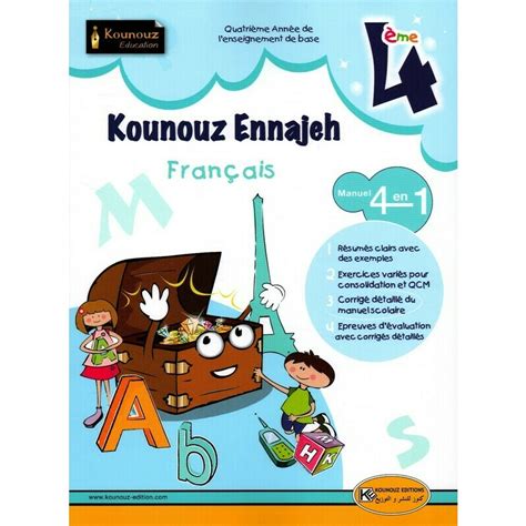 Kounouz ennajeh français 4ème est en vente en ligne sur SYNOTEC