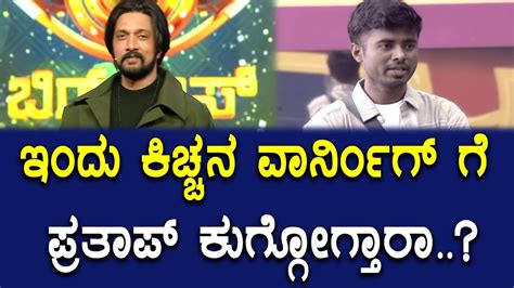 Vinay Shocking Comments On Sangeetha Karthik Love Kannada Bigg Boss