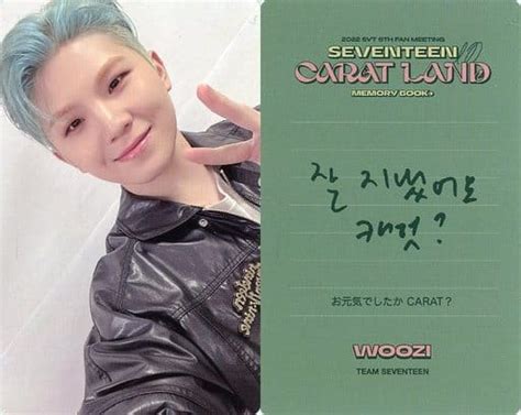 SEVENTEEN WOOZI Back Green With Printed Message 2022 SVT6 TH FAN