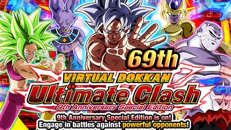 Clearing The 69th Virtual Dokkan Ultimate Clash Global Battlefield