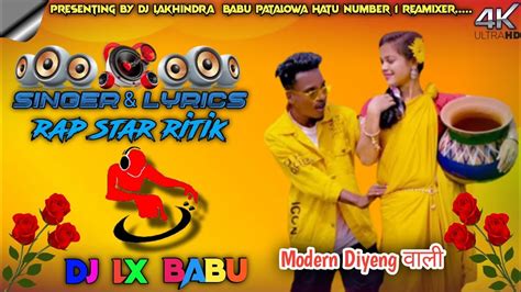 New Ho Munda Dj Song 2023 Modern Diyeng Wali Singer Rap Star Rithik