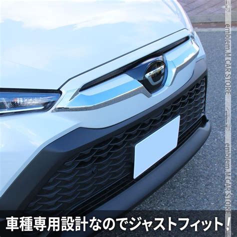 トヨタ カローラクロス パーツ フロントグリルガーニッシュ 2p ドレスアップ カスタムパーツ Corolla Cross 10系 Car