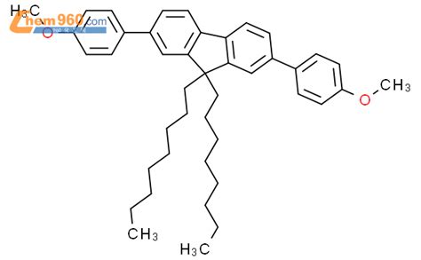 778641 67 1 9H FLUORENE 2 7 BIS 4 METHOXYPHENYL 9 9 DIOCTYL CAS号