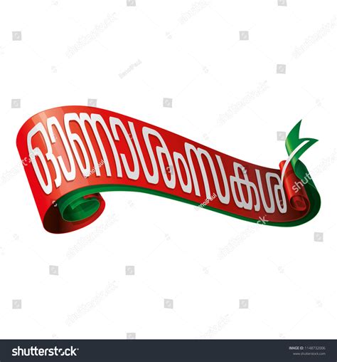 23 Onashamsakal Hand Drawn Malayalam Calligraphy Vector Images Stock