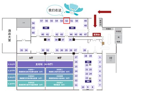 展会预告 上海曼博生物与您相约5 19 20 2023 第三届 3D细胞培养与类器官研讨会 上海曼博生物医药科技有限公司