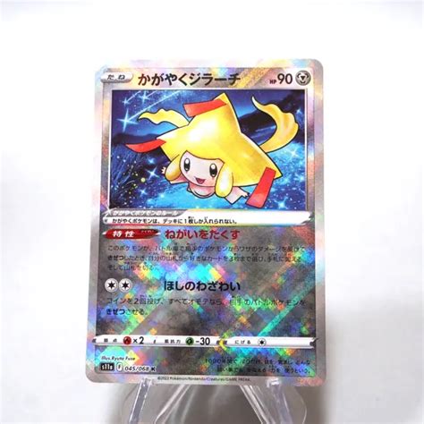 Carte Pok Mon Radiant Jirachi Holo Nintendo Neuf Japonais