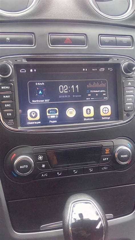 Магнитола в форд мондео 4 – Ford Mondeo 2,3л-161л.с.TITANIUM ...