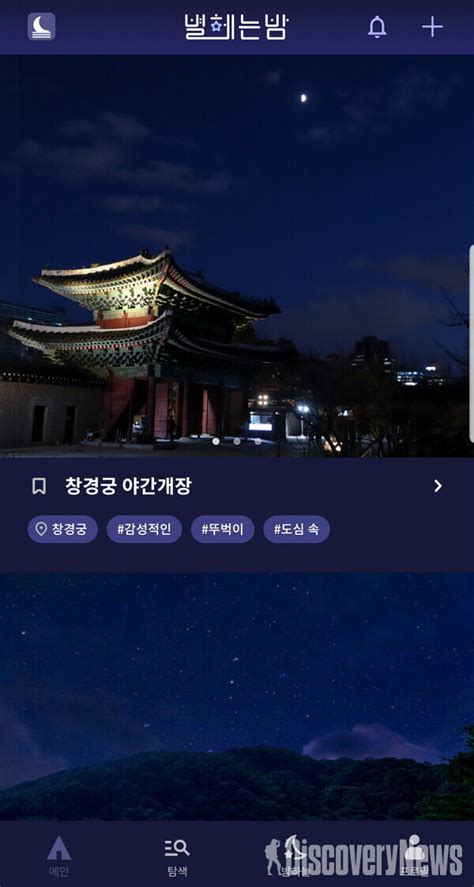 관광공사 ‘2021 관광데이터 활용 공모전수상작 발표