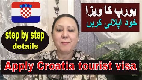 How To Apply Croatia Tourist Visa Yourself Step By Step Procedure With