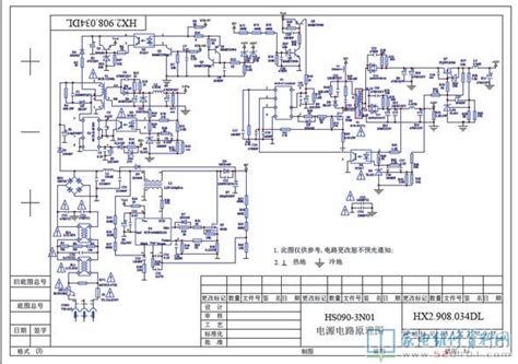 长虹hs090 3n01电源板电路原理图 家电维修资料网