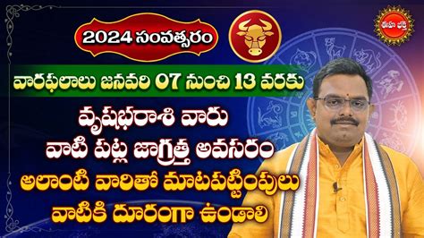 Vrushaba Rasi Vara Phalalu Weekly Horoscope In Telugu January