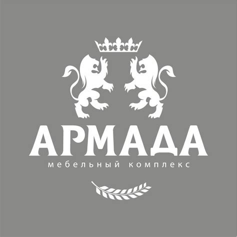 Мебельный комплекс Армада