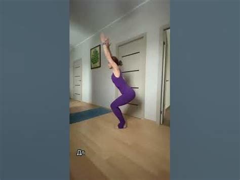 Поза стула - YouTube
