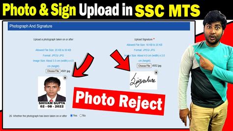 Photo Upload In SSC MTS Online Form Signature Upload In SSC MTS Form