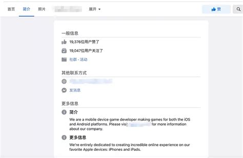 【干货】facebook主页出现问题影响投放怎么办？这份“避雷指南”，广告主必看！ 知乎