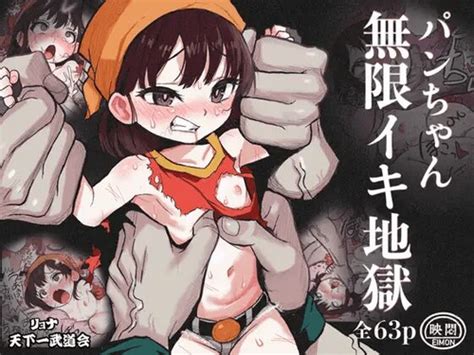 Character Android Nhentai Hentai Doujinshi And Manga