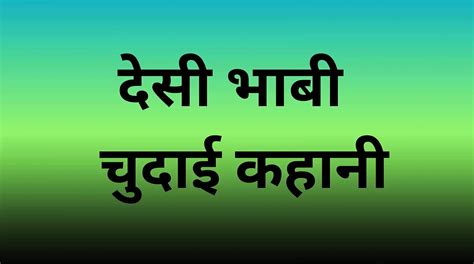 Desi Bhabi Chudai Kahani Cumshot Cumshot Porn Feat Storytellr By FapHouse XHamster