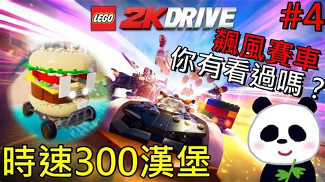 K Lego K Drive Youtube