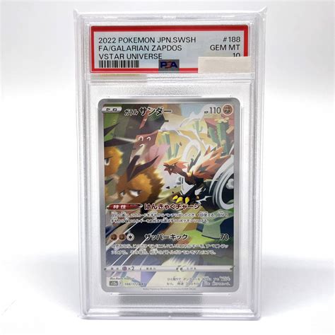 Yahooオークション Tu088 【psa10】 ポケモンカード ガラルサンダー