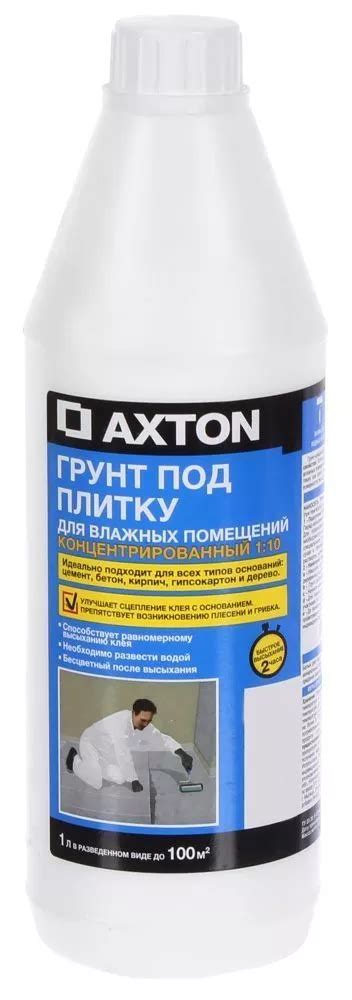 АКСТОН грунтовка концентрат под плитку для влажных помещений (1л ...